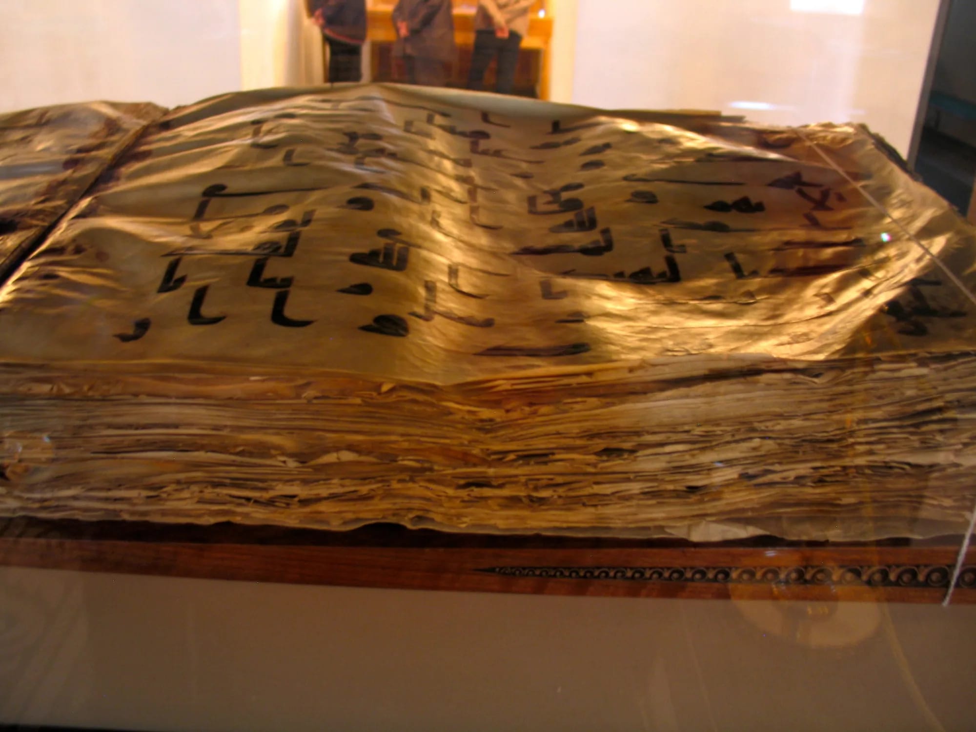 Quran Tashkent